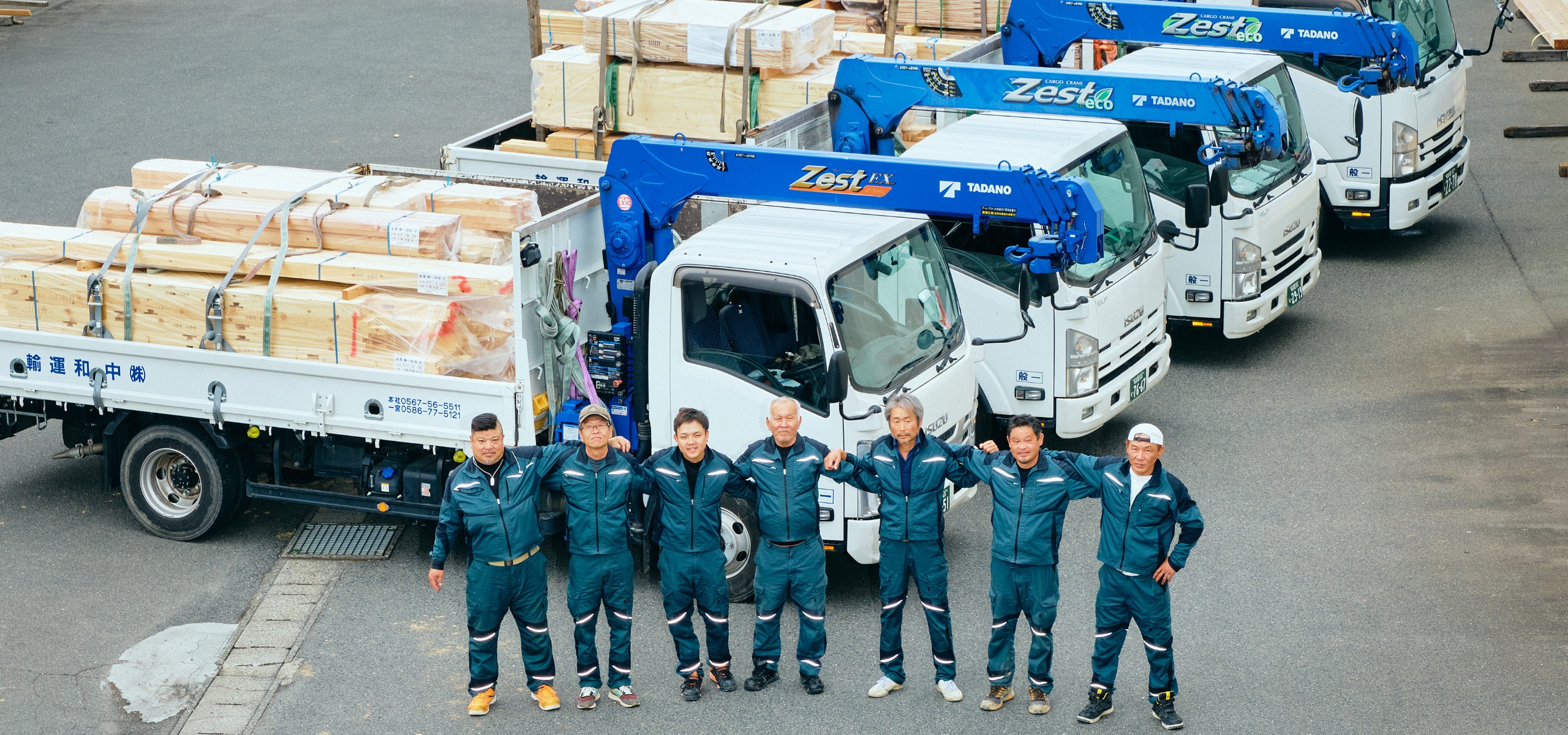 物流の明日を「はこぶ」中和運輸